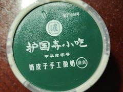 -护国寺小吃(中关村店)