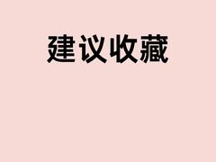 -深圳麦芽口腔医院(罗湖总院)
