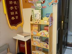 -感智盲人按摩·艾灸·肩颈SPA(岗厦店)