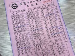 -圆宝台湾小吃(迎津街店)
