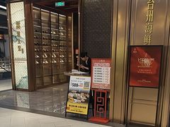 -宝山日月光中心
