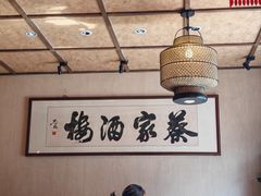 -蔡家酒楼(一德街店)