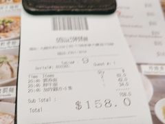 -盛记粥面(佐敦店)