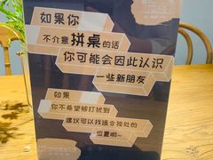 -PUZZLE COFFEE 拼图咖啡