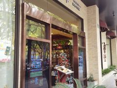 门面-意卡菲·欢乐聚会餐厅(华侨店)