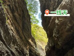 -龙门涧景区
