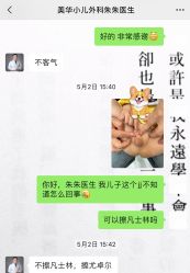 点击看大图 -杭州贝瑞斯美华妇儿医院·早孕·产检·儿科