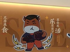 -豪享来(我格广场店)