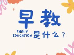 -普陀早教中心(阳光分中心)