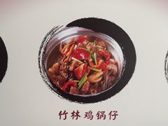 -黄牛肉馆·皖南土菜