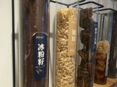 -甜心闲生传统手工冰粉(太古里店)