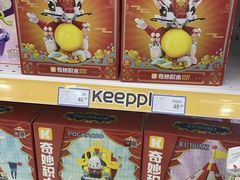 -TOYSRUS玩具反斗城(宁波和义大道店)