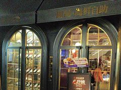 -加餐海鲜自助(宝龙一城店)