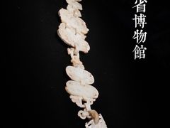 -湖北省博物馆