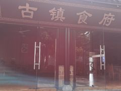 -靖港古镇