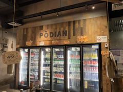 -破店肥哈·东北烧烤(南山保利店)