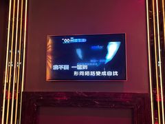 -INLOVE KTV(文一店)