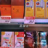 好特卖，本土超市里的平价之光，最低4毛钱带走零食