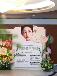 -北京叶子整形美容医院
