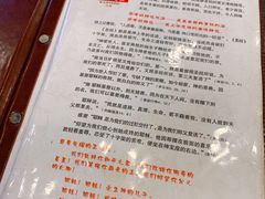 -廖老妈蹄花店(人民公园陕西街259号店)