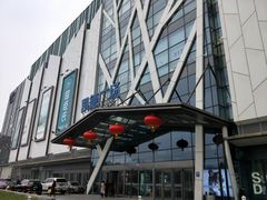 -凯德广场(学府店)