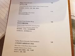 -璞瑄酒店大堂吧