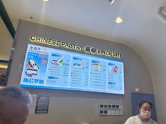-老鼎丰(靖宇街总店)