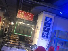 -十六蒲(桂林路店)