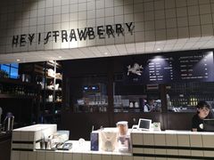 -黑草莓(重庆路店)