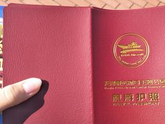 -泰达航母主题公园