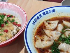 -遇见小面(站西路店)
