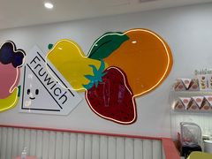 -Fruwich果明治(西单更新场店)