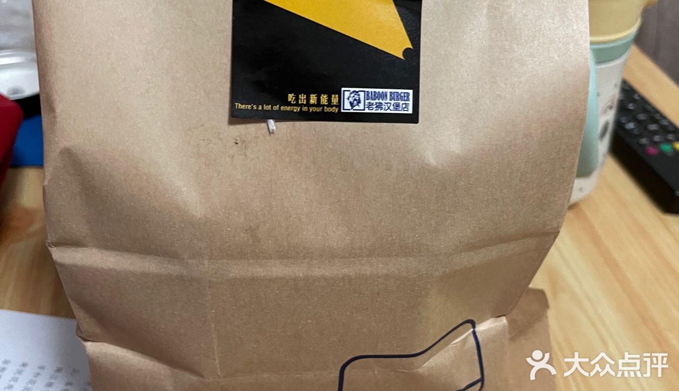 真材实料的美式汉堡