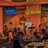 南门这家音乐餐酒吧‼️这周去了三次💃💃