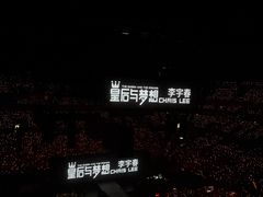 -梦之蓝青奥体育公园体育馆