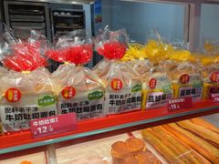 -味多美蛋糕(双合地铁店)