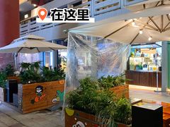 景观位-Carrot&Cleaver蔬蔬食验室 By MissGreen(上海商城店)