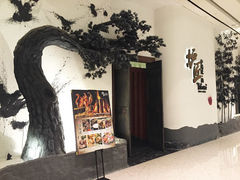 门面-炉匠炉端烧·酒(国金中心商场店)