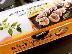 -传闻来紫菜包饭·打糕(西塔韩百店)