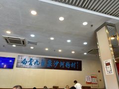 -沙河粉村·国家非遗传承(云台店)