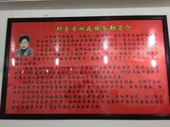 -郏芬芬扦脚服务部(新闸路店)