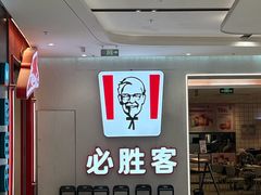 -凯德广场(金牛店)