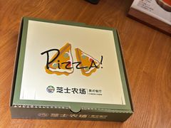 -芝士农场·意式餐厅(生态城万达店)