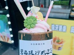 -启东恒大海上威尼斯酒店