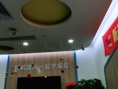 -乐博乐博少儿编程·AI机器人编程·信息学竞赛(桃园校区)