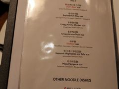 菜单-Hǎo Noodle & Tea