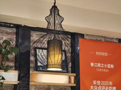 -眷江南之小蓝鲸(王府大街店)