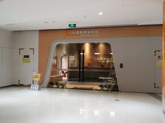 -龙湖西安曲江天街