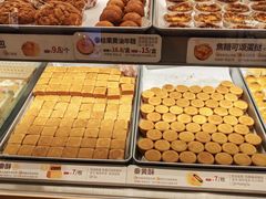 -陕拾叁-西安糕点(大雁塔店)