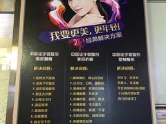 -席仁堂推拿按摩脊柱调理(世纪科贸大厦店)